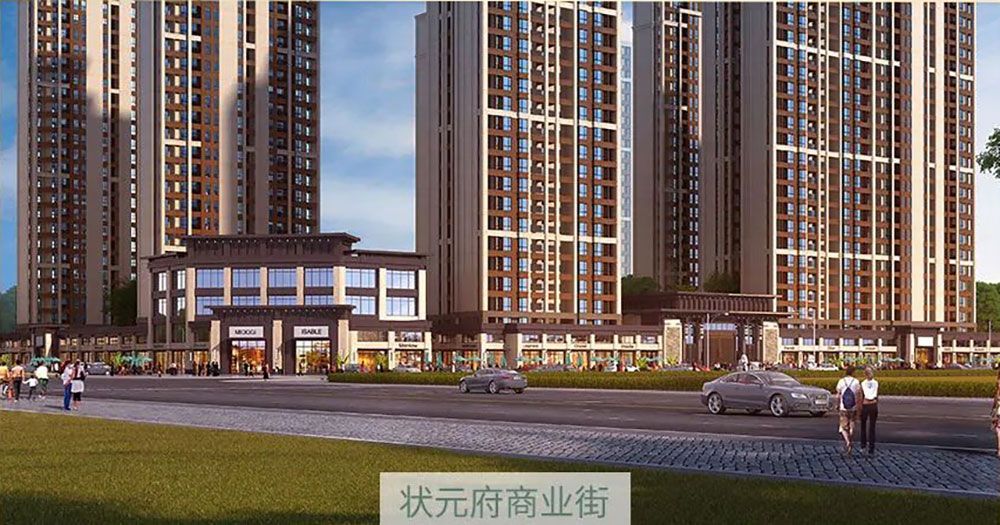 汨罗中瑞状元府怎么样?项目总占地33308㎡,小区共6栋,容积率3.0,绿地率达30%,建筑密度约21.98%,小区规划住宅730户,停车位800个。