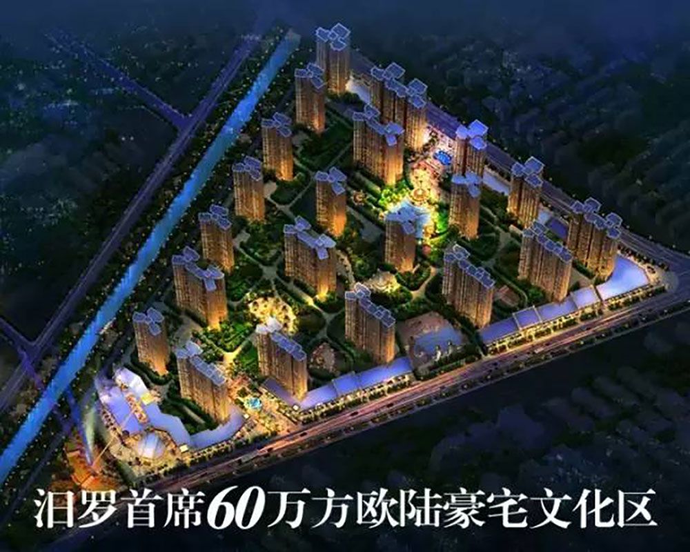 汨罗港鑫龙城怎么样?项目占地14.4万㎡,总建筑面积为60万㎡,容积率3.5,绿化率35%,小区规划住宅总户数4000户,停车位2800个。