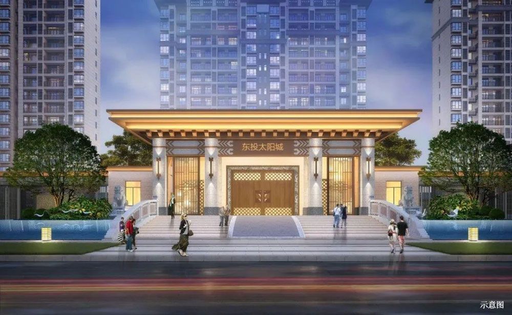 汨罗东投太阳城怎么样?项目位于西湖国际新区位置，一期占地面积约为86亩，小区规划住宅1348户，共有13栋住宅洋房，分别是7栋高层和6栋小高层组成。