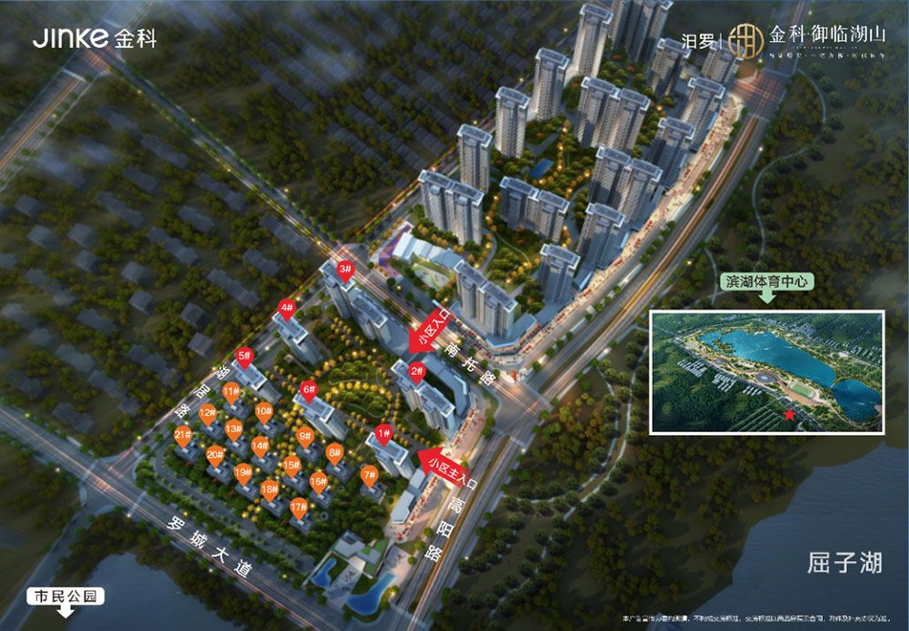 汨罗金科御临湖山怎么样?项目总占地面积约218亩,由30栋高层电梯和15栋叠墅及沿湖特色商业街组成,筑密度约20%,综合容积率2.6,小区规划住宅2810户,停车位3042个。