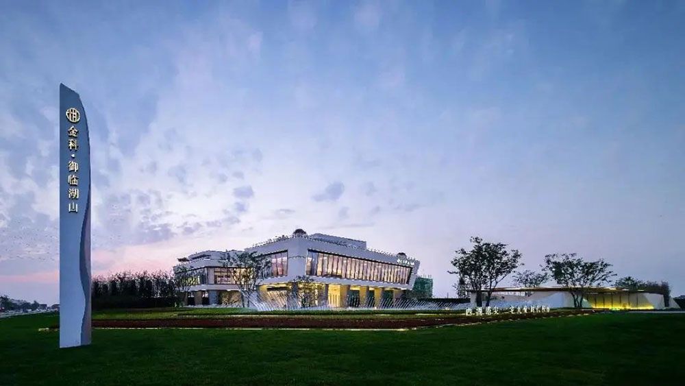 汨罗金科御临湖山怎么样?项目总占地面积约218亩,由30栋高层电梯和15栋叠墅及沿湖特色商业街组成,筑密度约20%,综合容积率2.6,小区规划住宅2810户,停车位3042个。