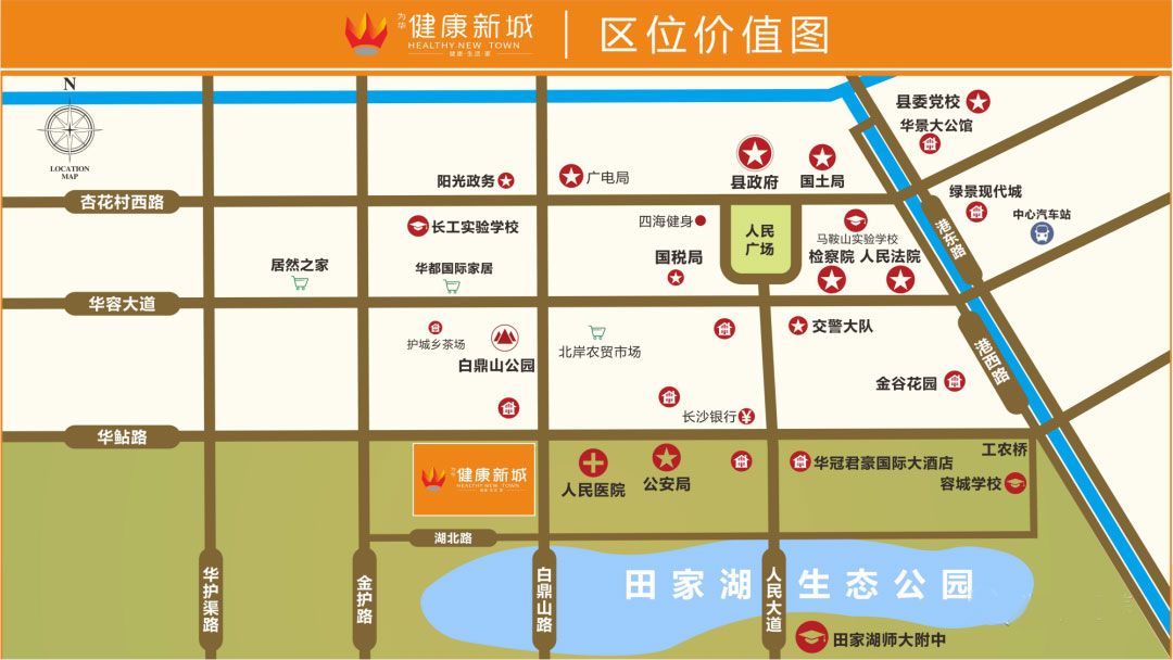 华容健康新城怎么样?项目一期总占地面积20900㎡,总建筑面积77811.9㎡,一期期由1栋17层的健康服务楼和5栋住宅楼组成,一期规划总套数381户。