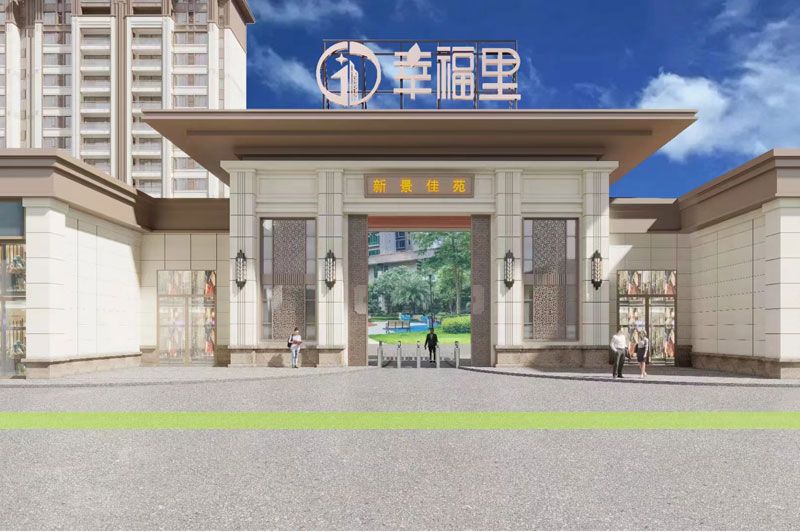 华容幸福里房子好不好?项目位于华容县人民南路与湖北路交汇处,由开发商岳阳广大置业有限公司打造，主推户型主打建面约120-148㎡，两梯两户。