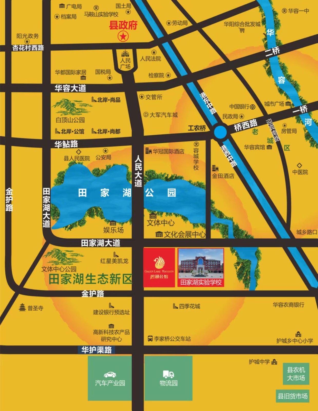 华容碧湖公馆怎么样?项目总占地面积约4.5万方,总建筑面积约15万方,规划6栋高层建筑,及临街特色商业街,小区规划住宅近1000户，分2期开发。