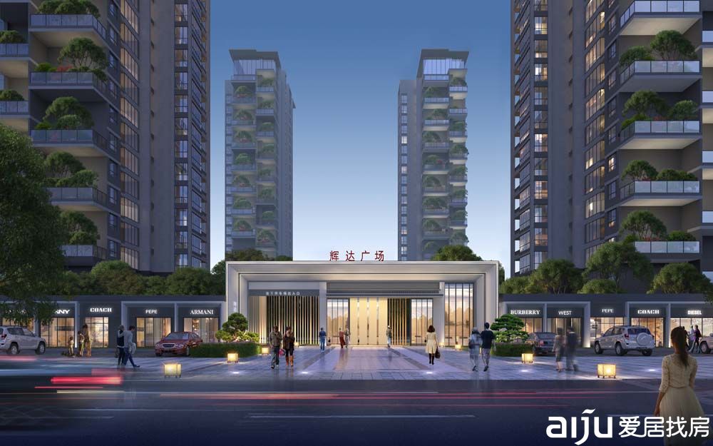 沅江辉达广场公寓好不好?项目总占地约80亩，总建面积约13万方；整体规划由10栋高层住宅、1栋高层公寓以及一栋多层商业构成；小区规划住宅723套、公寓288套；