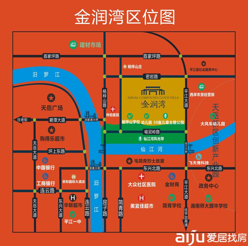 平江金润湾怎么样?项目位于平江县平江大道与仙江河交汇处,小区占地54亩,建筑面积14万方,小区规划住宅共计840套,绿化率37.34%,总栋数为9栋。