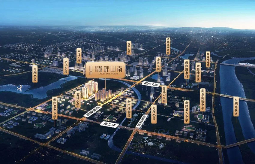 衡阳翼鸿湖畔山南怎么样？项目位于雁峰区蒸湘南路与衡常路交汇处，占地面积59333.27㎡，项目规划楼栋总数11栋，小区规划户数1314户。