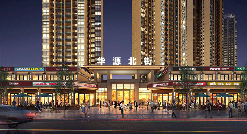 衡阳华源北街怎么样?项目总占地约50亩,总建筑面积约13万㎡,容积率2.99,绿化率36.97%,项目由两栋板式住宅、四栋高层住宅、一栋公寓楼、一条商业街组成。