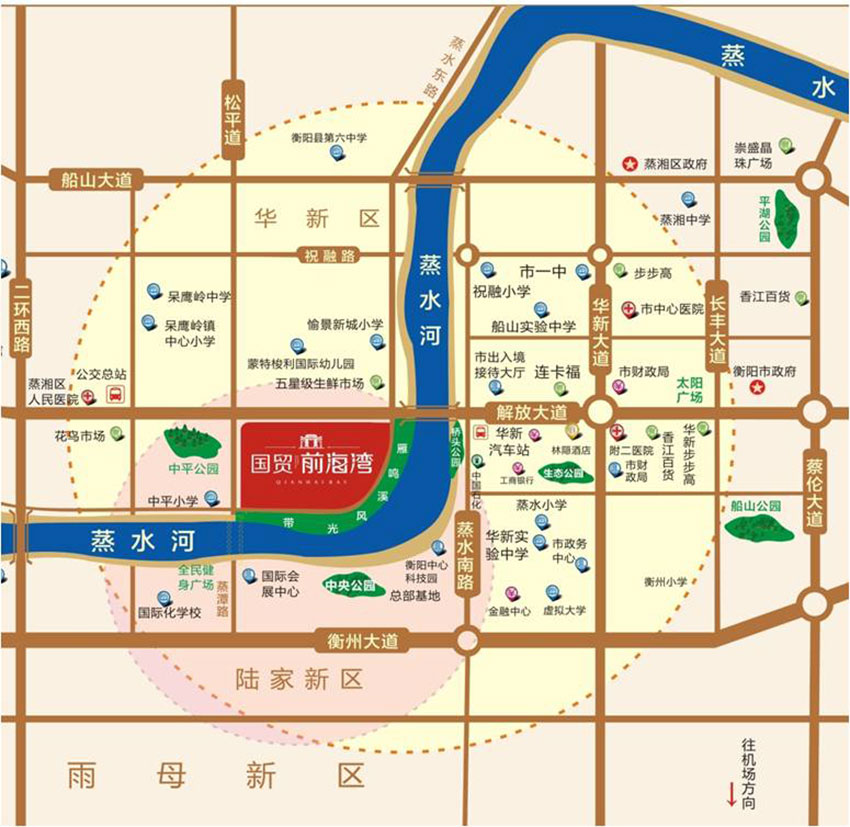 衡阳国贸前海湾房子怎么样?项目位于蒸湘区华新解放大道蒸水西岸，总占地面积261126.45㎡,项目由33栋住宅（包括别墅、花园洋房、高层、小高层等共约3800余户）。