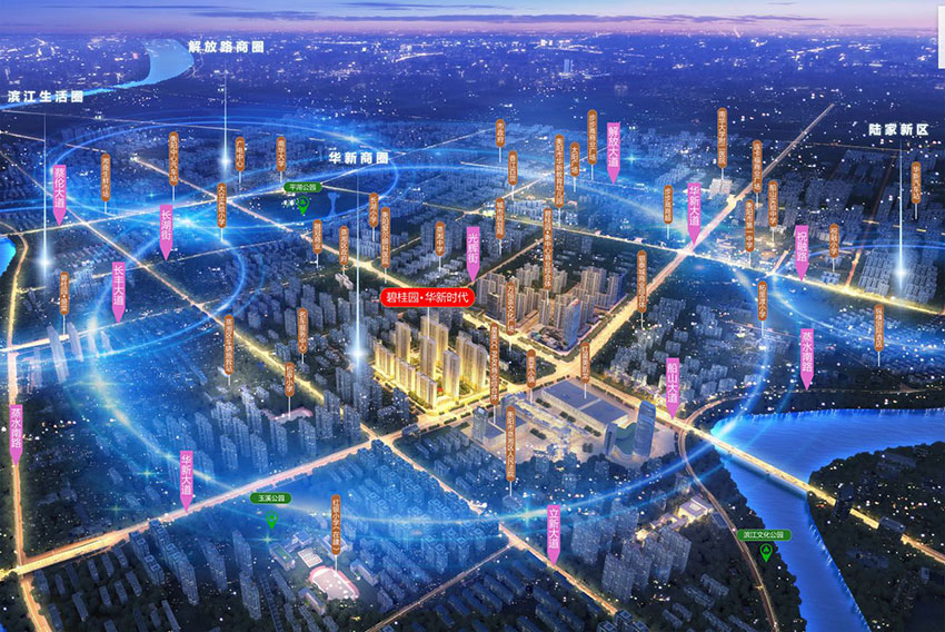 衡阳碧桂园华新时代怎么样?项目总占地面积45184.52㎡，实际建筑面积170148㎡，容积率3.0，绿化率35.03%，小区规划楼栋总数8栋，规划住宅总户数1040户。