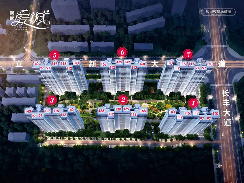 衡阳融冠爱城值得买吗?项目占地面积60亩，实际建筑面积约20万㎡，容积率4.15，绿化率26.03%，小区规划楼栋总数6栋，规划住宅总户数1304户。