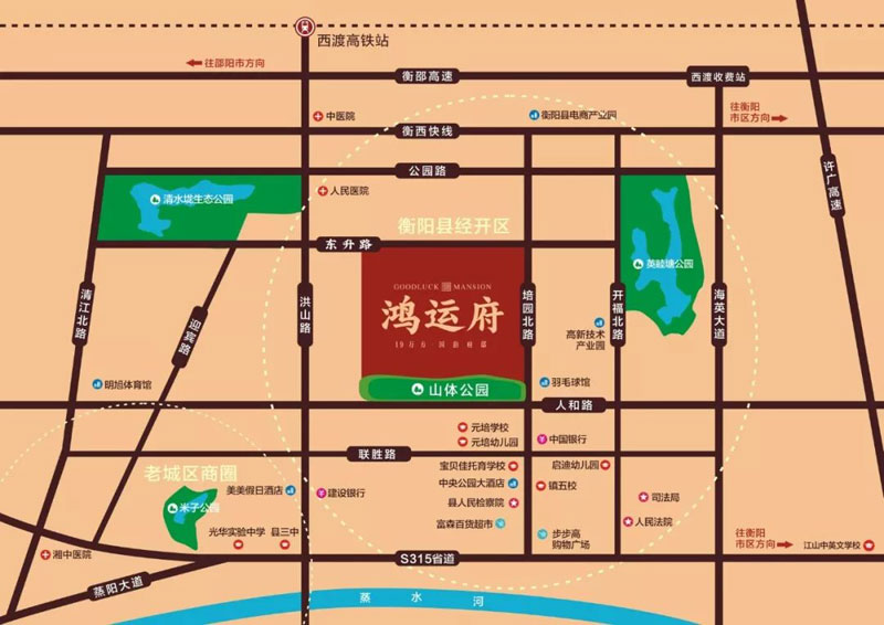 衡阳县鸿运府值得买吗?项目总占地面积85664.9㎡，实际建筑面积约19万方，容积率2.5 ，绿化率36.02%，鸿运府位于衡阳县镇五校北约300米（培园路与人和路交汇处）。