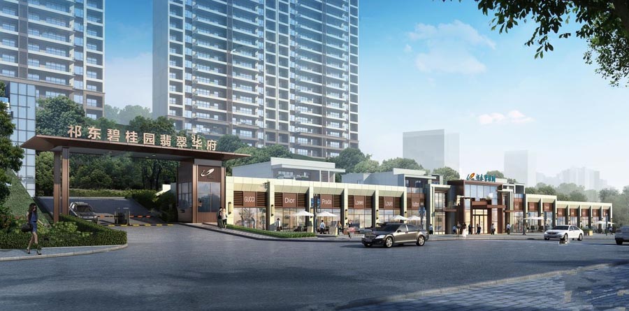 祁东碧桂园翡翠华府值得买吗?项目总占地80000㎡，实际建筑面积约270000.0㎡，小区规划楼栋为15栋，规划住宅1910户，项目位于祁东县竹苑路和青山路交汇处。