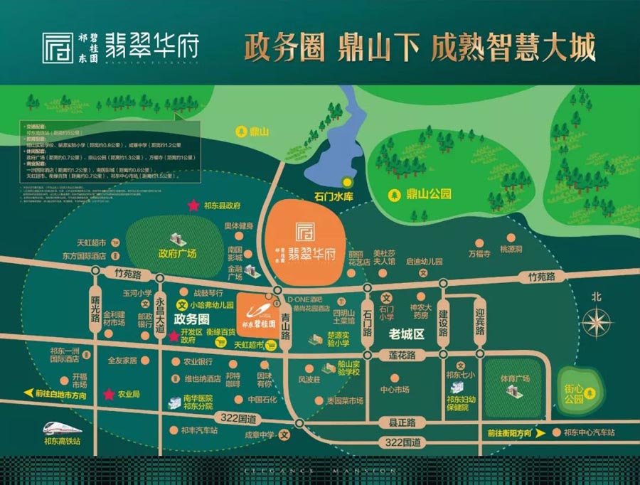 祁东碧桂园翡翠华府值得买吗?项目总占地80000㎡，实际建筑面积约270000.0㎡，小区规划楼栋为15栋，规划住宅1910户，项目位于祁东县竹苑路和青山路交汇处。