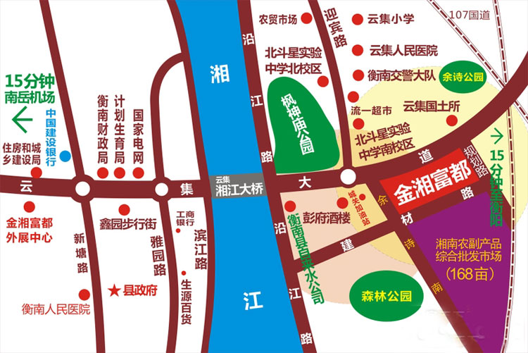 衡南县金湘富都房子好不好?项目占地面积约50亩，实际总建筑面积约10万方，项目毗邻湘江和霞客公园，楼盘位于衡南县云集镇云集大道东77号。