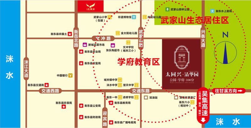 衡东太同兴清华园怎么样?项目总占地面积23423㎡，实际建筑面积96592.0㎡，绿化率39.7%，项目由4栋高层及社区底商组成，由开发商湖南太同兴房地产开发有限责任公司打造。