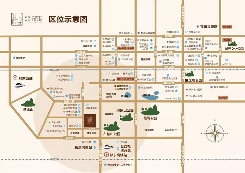 ​祁东县新水云轩高铁城怎么样?项目位于祁东县祁东高铁站正对面，项目总占地面积17亩，实际建筑面积47605.66㎡，小区规划楼栋总数2栋， 规划总户数304户，停车位180个。