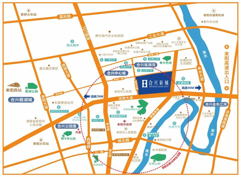 耒阳合兴新城位于耒阳市德泰隆路与迎宾路交汇处，实际的建筑面积634859.4平米，项目总占地面积298.4亩，采用分期开发模式，开发商：耒阳市合兴建业房地产开发有限公司。