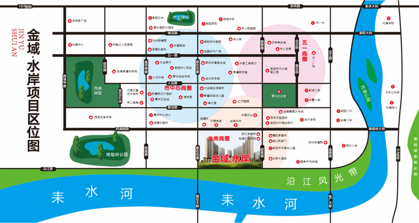 耒阳金域水岸位于耒阳市群英南路与沿江路交汇处，项目总规划用地约60亩，总建筑面积约17万㎡，小区规划住宅总户数1038户，地上地下停车位共有1300多个，项目规划绿地率达40%以上。