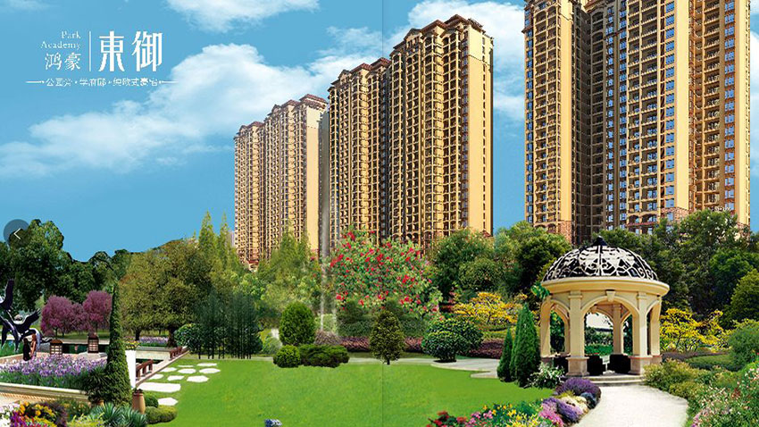 常宁鸿豪东御位于常宁市南一环砚池山公园旁，项目总占地面积16471.28㎡，实际建筑面积84633㎡，小区规划楼栋总数6栋，规划住宅总户数550户，停车位586个。