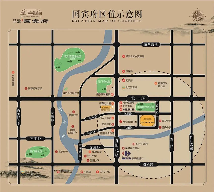 常宁清华一品国宾府位于常宁市青阳北路市政府东侧，项目总占地面积32100㎡，实际建筑面积86400㎡，停车位560个（地上120个，地下420个），小区规划住宅总户数512户。