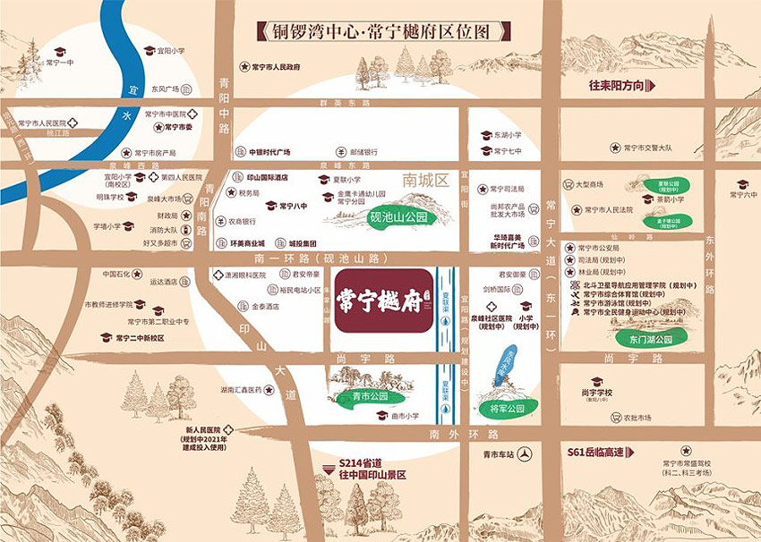 常宁樾府位于常宁市南一环（砚池山公园对面）,项目总占地面积61612㎡,实际建筑面积205204.92㎡,绿化率36.7%,由开发商常宁市城投集团 & 香港铜锣湾地产倾力打造。