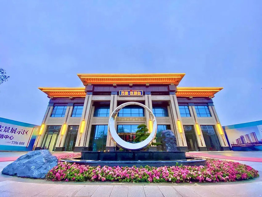 常宁万象玖樟台怎么样?项目总用地面积27944.1㎡，实际建筑面积95527.64㎡，容积率3.0，楼盘坐落于常宁市北一环宜水大桥西侧（文郡润东学校旁）。