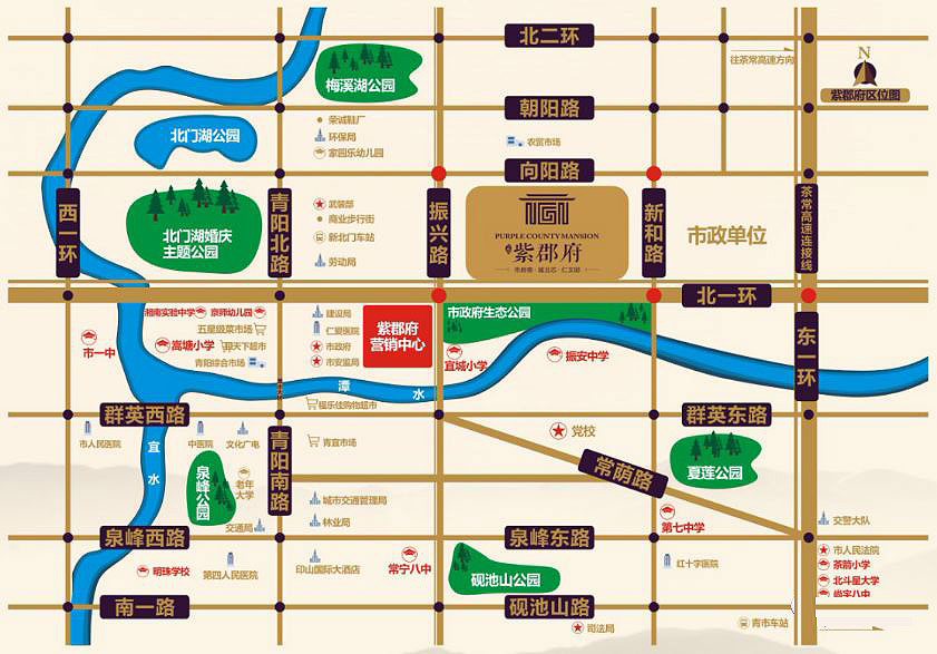 常宁紫郡府房子好不好?项目位于常宁市北一环与东一环交汇处，项目总总占地面积85亩，实际总建筑面积10万平方米，项目周边名校环绕，交通便利，且与500亩市政府生态公园仅一路之隔。