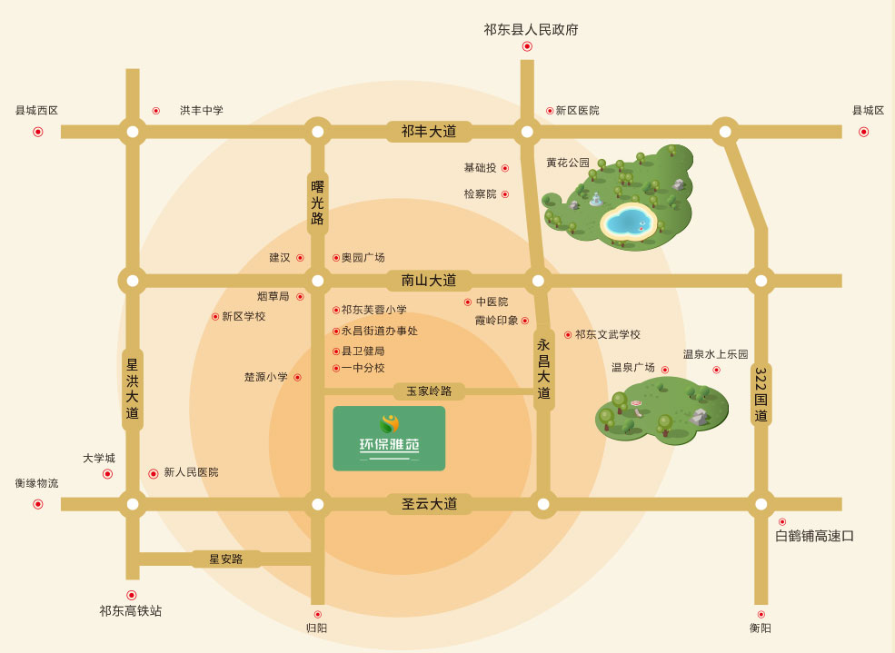 祁东环保雅苑怎么样？项目位于祁东县曙光路( 楚源小学斜对面 )，项目于2021年5月21日开盘至今依然畅销。楼盘主推建面约118-141平米三房、四房户型，由开发商湖南神话置业有限公司倾力打造！