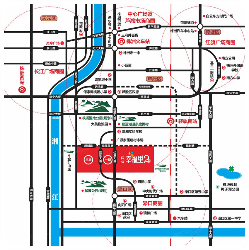 株洲跃达幸福里位于渌口伏波大道与幸福里路交汇处,咨询电话4000-736-088转2506,占地面积60072.71㎡,有关株洲跃达幸福里楼盘房价,位置,户型图及相关评价等详情尽在好房汇