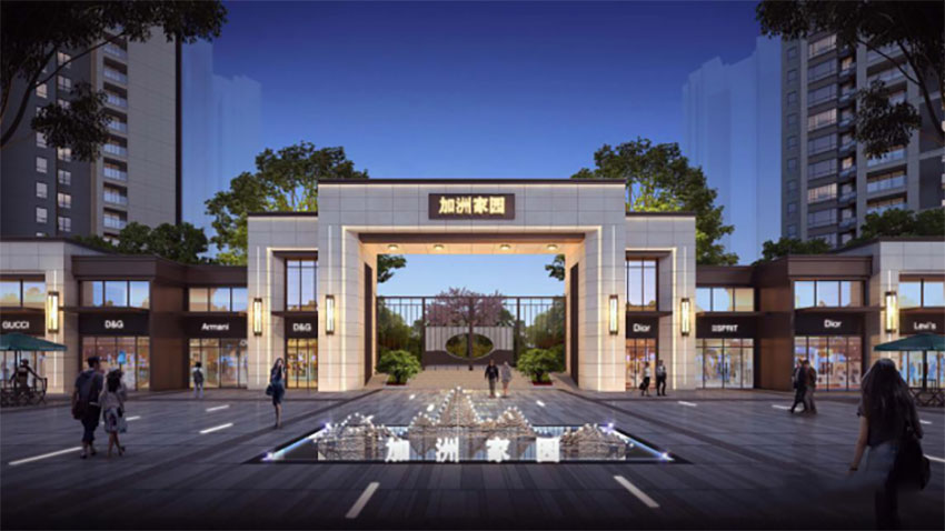 株洲加洲家园位于渌口镇伏波大道,咨询电话4000-736-088转2510,占地面积2.2万㎡,有关株洲加洲家园楼盘房价,位置,户型图及相关评价等详情尽在好房汇