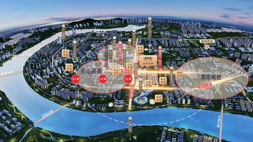 株洲建发央著位于株洲天元神农大道与黄河北路交会处,咨询电话4000-736-088转2235,占地面积318847.86㎡,有关株洲建发央著房价,位置,户型图及相关评价等详情尽在好房汇