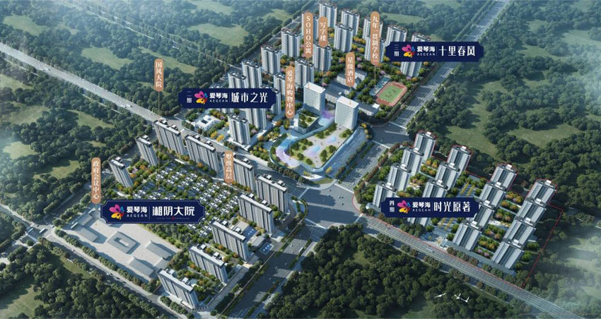 湘阴大院别墅值得买吗？项目总占地面积约461亩，产品涵盖大型购物中心、国风大院、墅级高层、星级酒店、写字楼、公寓等多元业态。项目分四期开发，湘阴大院为爱琴海一期产品。