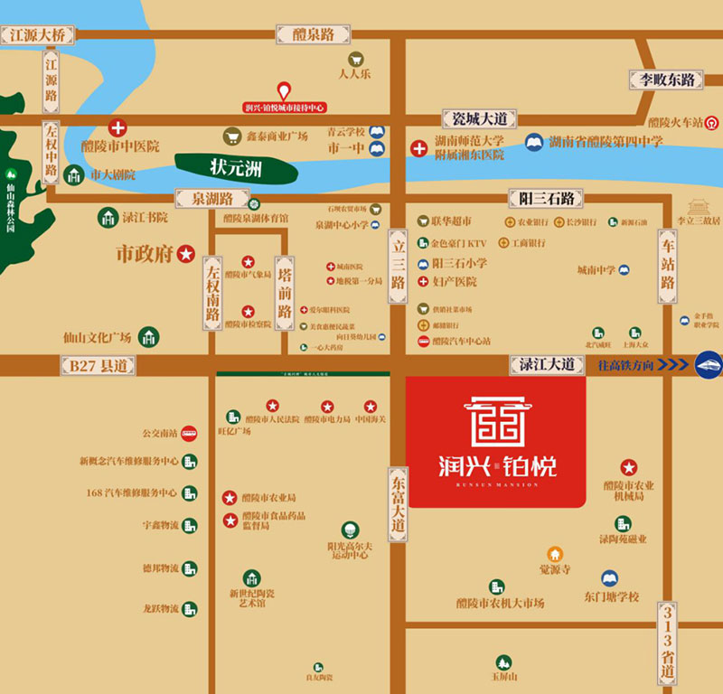 醴陵市润兴铂悦位于醴陵渌江大道与东富大道交汇处,咨询电话4000-736-088转2415,项目占地约40亩,有关醴陵润兴铂悦楼盘房价,位置,户型图及相关评价等详情尽在好房汇