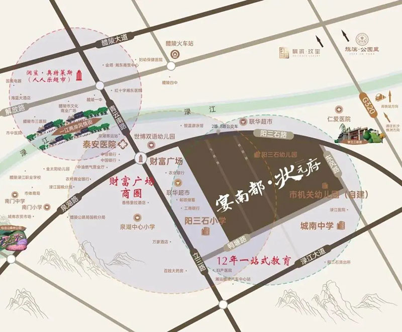 醴陵市宴南都二期状元府位于醴陵三石街道办事处泉湖路93号,咨询电话4000-736-088转2526,占地面积4.2万㎡,有关醴陵宴南都二期状元府楼盘房价,位置,户型图及相关评价等详情尽在好房汇