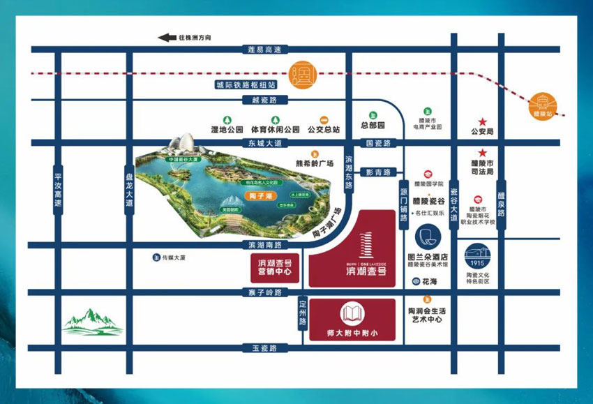 醴陵市瓷谷邦和滨湖壹号位于醴陵市凤凰大道与东城大道交汇处西北角,咨询电话4000-736-088转2420,建筑面积21万㎡,有关醴陵滨湖壹号楼盘房价,位置,户型图及相关评价等详情尽在好房汇