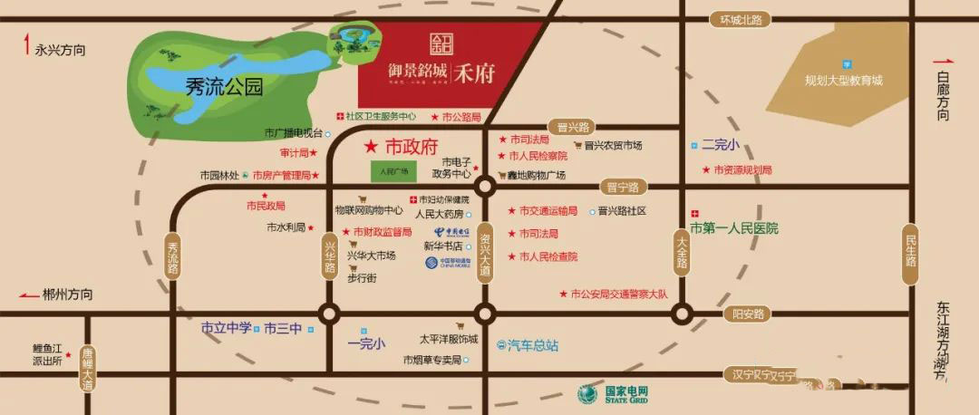 资兴御景铭城禾府值得买吗？项目总占地25933平米，目前小区规划住宅612户，停车位612个；项目截止到2022-12-31已全部封顶；楼盘坐落在郴州市资兴市新区资兴大道北。