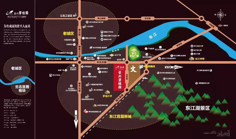 资兴碧桂园三期怎么样？项目总占地56882.93平米，目前小区规划住宅1261户，停车位861个，周边配有东江中学、鲤鱼江中学、罗围小学等；楼盘坐落资兴市东江大道与玉泉路交汇处。