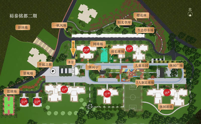 永兴裕泰铭都三期房子好不好？项目总用地面积33709平米，总建筑面积105609 ㎡，总共一起5栋高层，2号栋双拼别墅组成，即1楼均为架空层；楼盘坐落永兴大道裕泰铭都汽车南站向北300米。