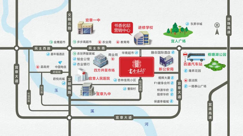 宜章书香名邸怎么样？楼盘总占地64000平米，建面约80997平米，小区规划住宅367户，停车位456 个；项目于2022-12-31全部竣工，楼盘坐落于宜章进修学校旁。