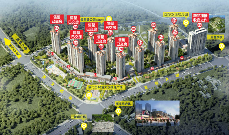 宜章大汉时代广场怎么样？项目总占地600000.33平米，实际建面约273828.64平米，小区规划住宅1845户；项目于2019年12月开盘；楼盘坐落在宜章县郴州市宜章县民主西路与西绕城交叉路口往东北约50米。