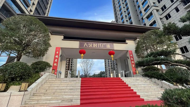 宜章大汉时代广场怎么样？项目总占地600000.33平米，实际建面约273828.64平米，小区规划住宅1845户；项目于2019年12月开盘；楼盘坐落在宜章县郴州市宜章县民主西路与西绕城交叉路口往东北约50米。