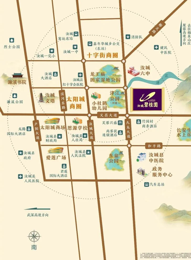 汝城碧桂园值得买吗？项目毗邻龙王庙国家湿地公园，公园占地面积约178亩，公园内绿树成荫；周边还有汝城六中、思源学校等众多学府环绕。项目东南部为政府规划，碧桂园建设打造的品质幼儿园。