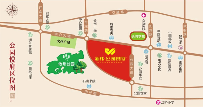 攸县​公园悦府项目位于攸县攸州大道与进站西路及平铁路三路交汇处,咨询电话4000-736-088转2602,规划由13栋小高层电梯房围合而成,有关攸县​公园悦府房价,位置,户型图及相关评价等详情尽在好房汇