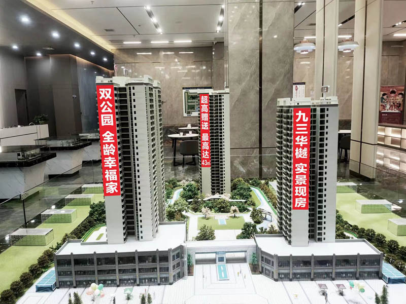 耒阳九三华樾项目总占地15874.2平米，实际建面约76026平米，总体规划3栋住宅，总住宅469户；地上停车位52个，地下468个；楼盘坐落在耒阳市神龙中路康鸿花园对面。