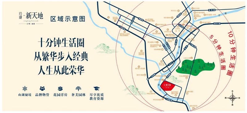 桂东玲珑新天地总占地是29036平米，总建筑面积约为6万平米，分两期开发，一、二期已经交房入住，三期总建筑面积为66077.77平米，由四栋7个单元组成，共计299户。