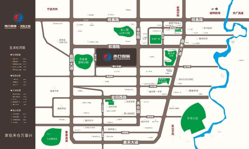 嘉禾禾仓国际文旅之城怎么样？项目总占地130687平米，实际建面约579931.15平米，小区规划住宅2458户，停车位2340个；楼盘坐落在嘉禾县禾仓路与和谐大道十字路口西南侧。