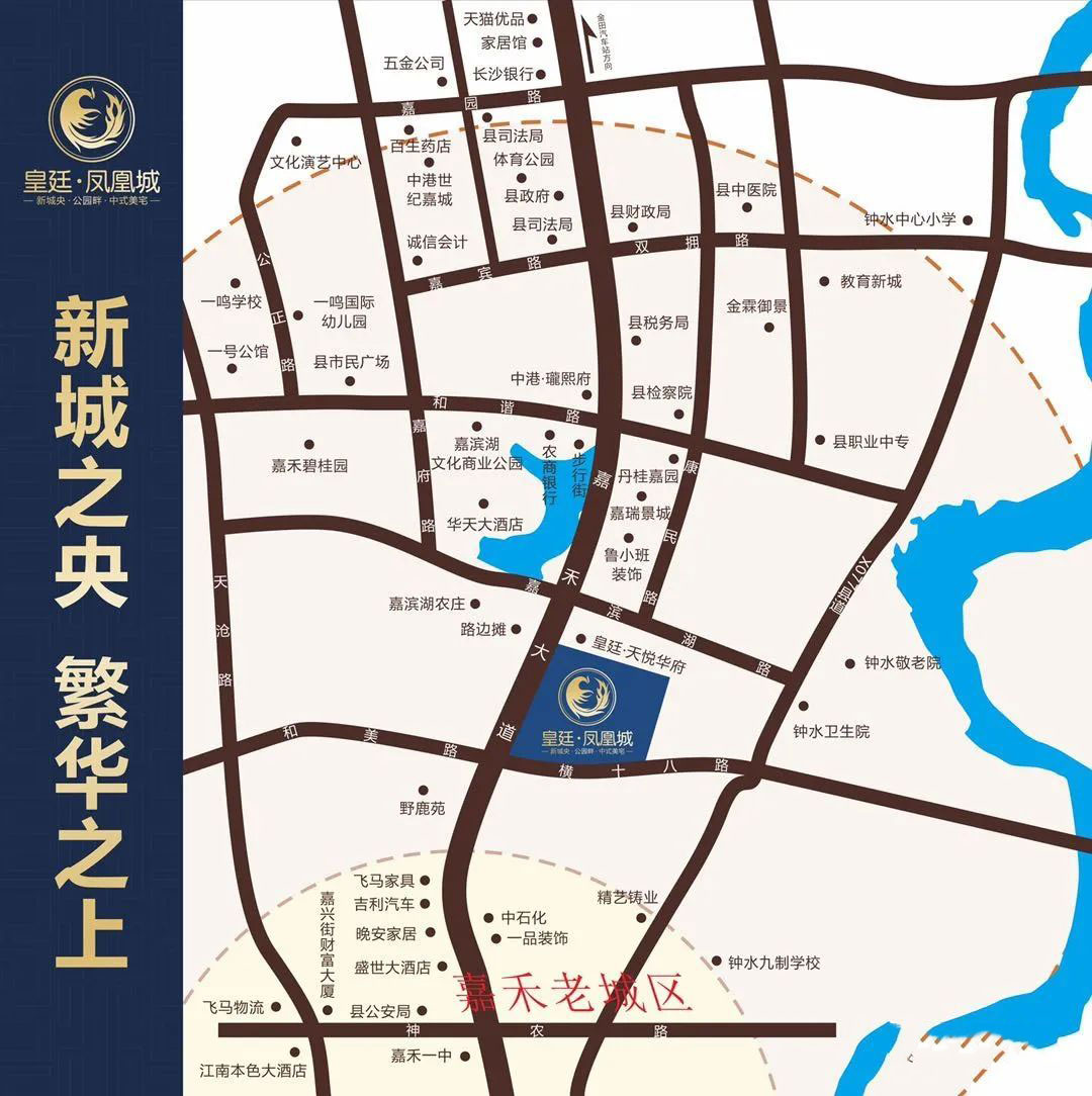 嘉禾皇廷凤凰城楼盘怎么样？项目总占地39236平米，实际的建面约186623平米，小区规划住宅1028户，停车位905个，楼盘坐落在嘉禾县嘉禾大道与嘉滨路交汇处（嘉滨湖斜对面）。