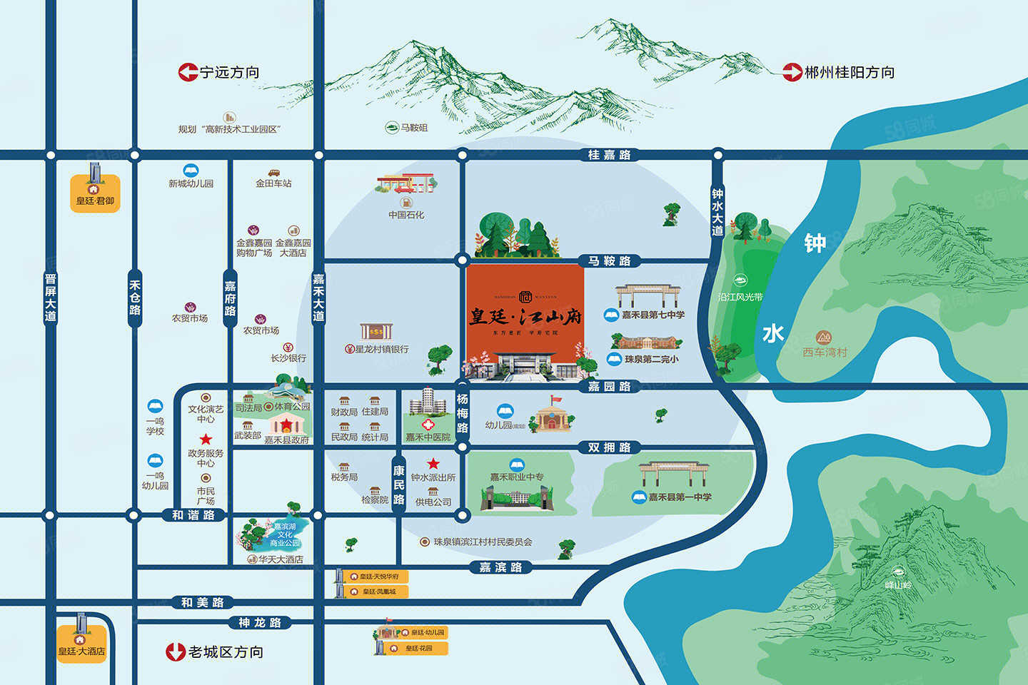 嘉禾皇廷江山府楼盘怎么样？项目于2023年1月1日开盘，预计2025年10月30日交房；目前主推建面约124-177平米三室、四室、五室户型；楼盘坐落嘉禾县嘉园路与纵十五路交汇处。