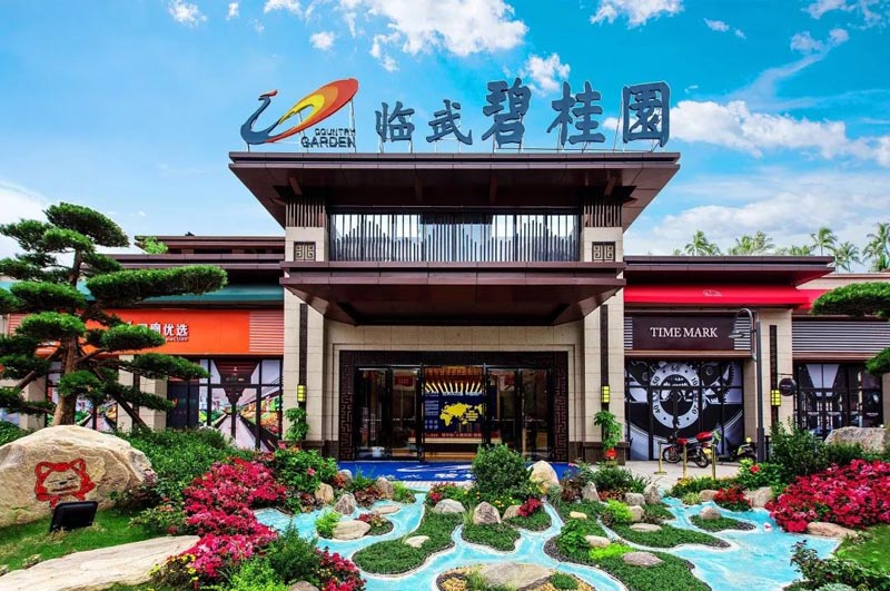 临武碧桂园三期怎么样？项目总占地83946平米，小区规划住宅2155户，停车位2066个；临武碧桂园楼盘三期5栋、9栋于2021年5月28日开盘，一期预计2021年6月25日交房。